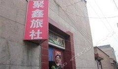 永登县饭店爆料案件最新,惊人内幕揭露与调查进展追踪